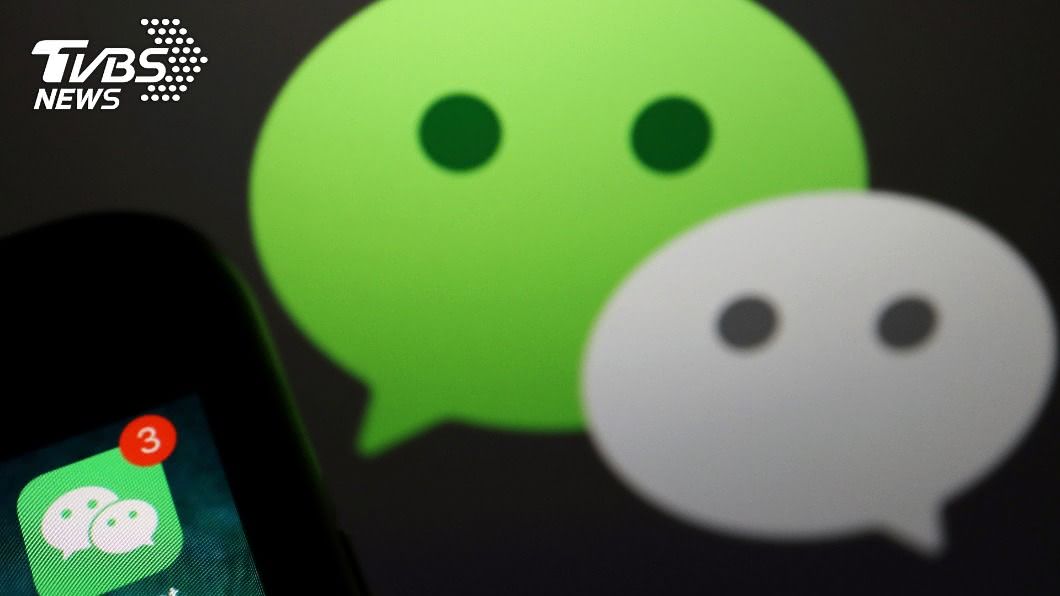 美國對中國大陸應用程式WeChat發布的禁令即將生效。（圖／達志影像路透社） 