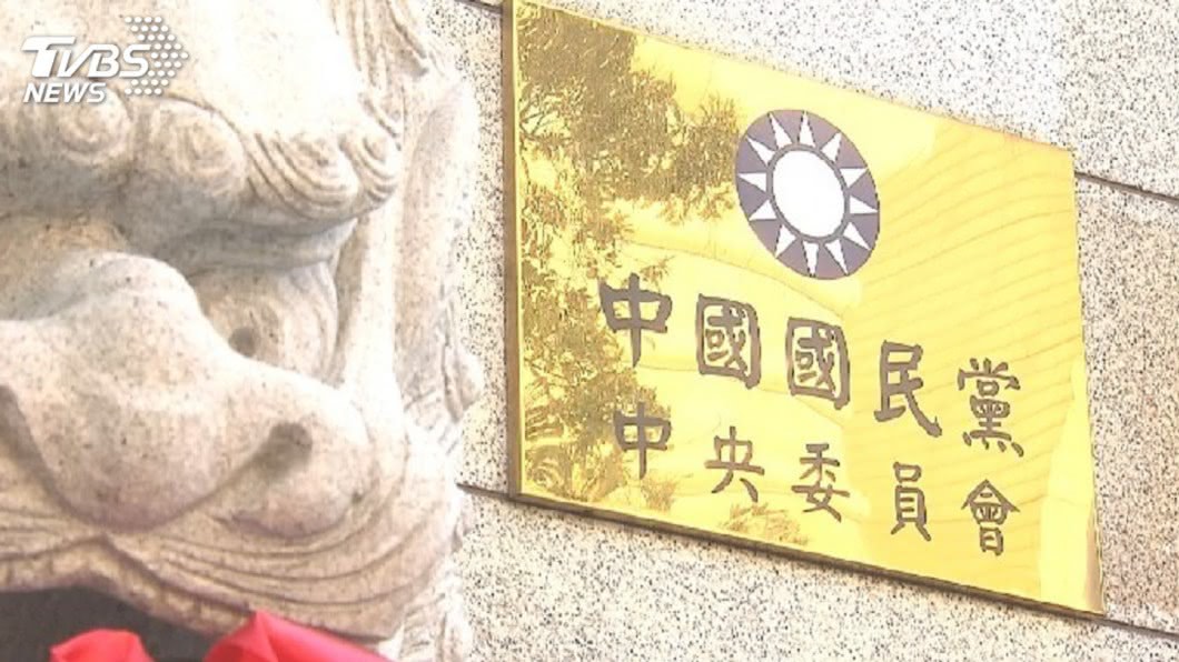 促轉會進入政大查封國民黨「台灣省黨部」文件系列檔案。（示意圖／TVBS）