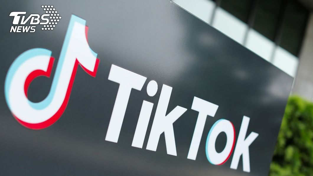 美國對TikTok的下載禁令由9月20日改至27日。（示意圖／達志影像路透社）