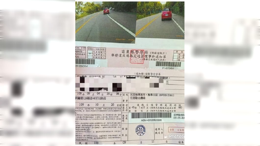 一名網友開車行徑一處山區道路時，因為轉彎時車身超出右側白色標線，事後竟收到一張罰單。（圖／翻攝自爆料公社）