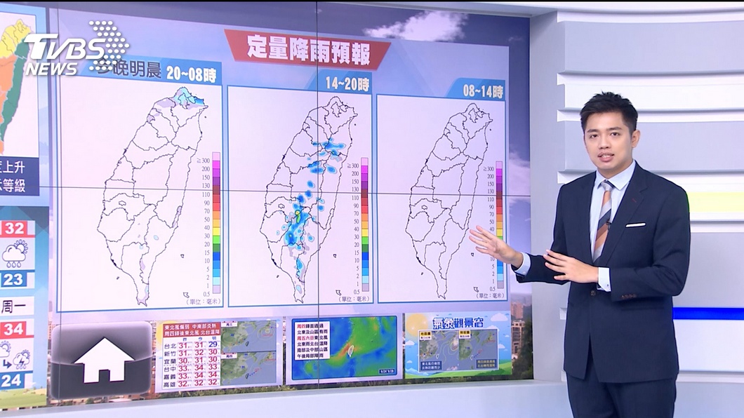 Photo/TVBS White Dolphin "Running to the Sun" does not turn!  It's sunny sooner or later