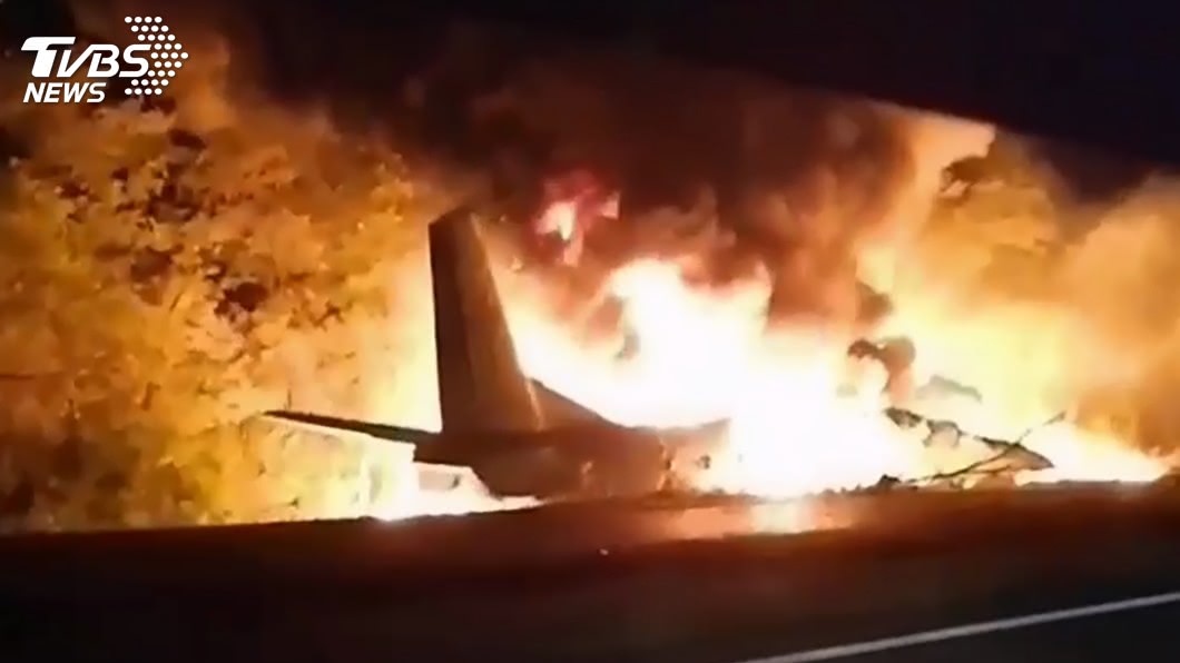 烏克蘭空軍飛機墜毀事故。（圖／達志影像美聯社）
