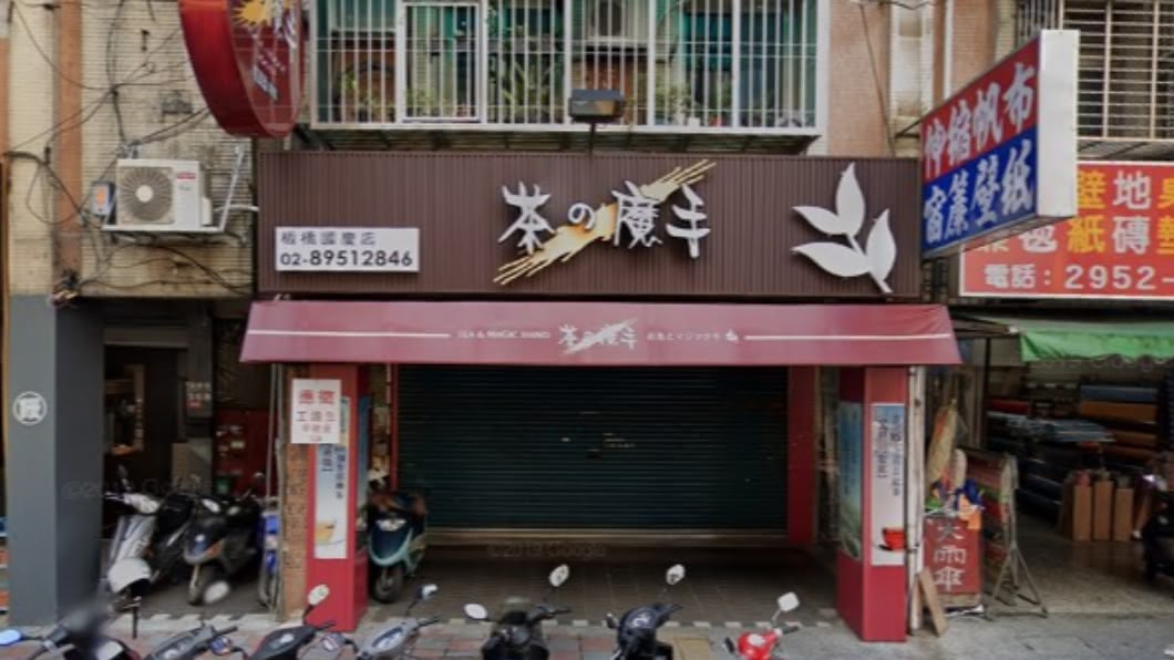 手搖飲料「茶の魔手」板橋店突傳歇業消息。（圖／翻攝自Google地圖）