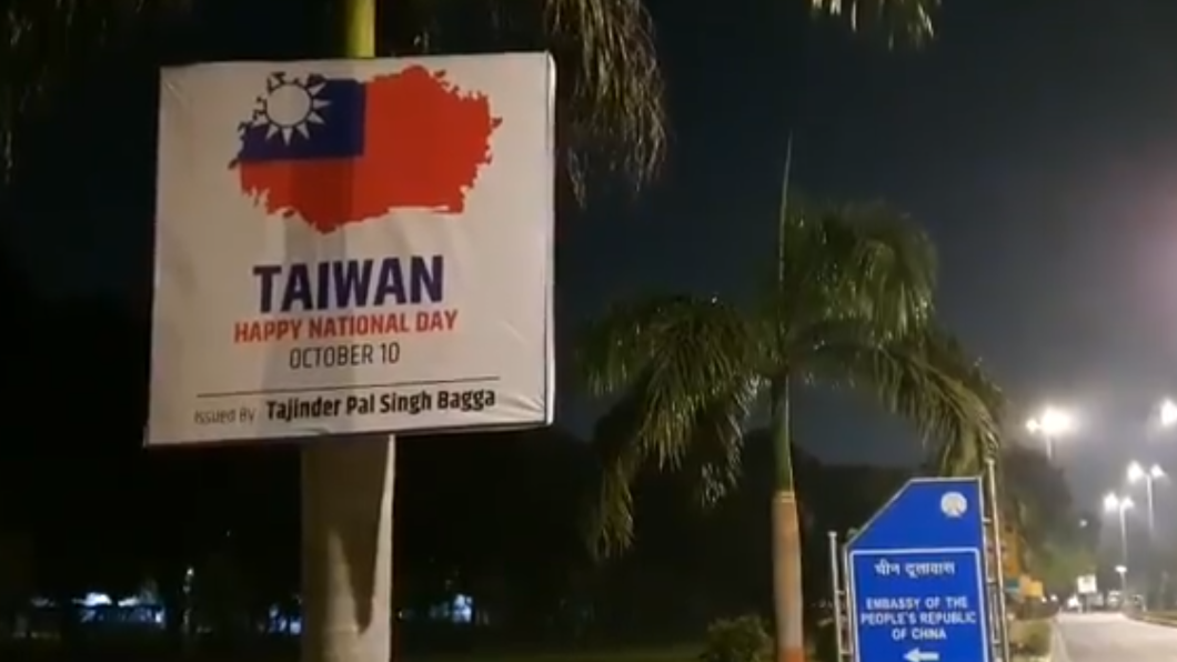 印媒報導台灣遭警告，當地大陸使館附近貼祝賀國慶的海報。（圖／翻攝自AdityaRajKaul推特）