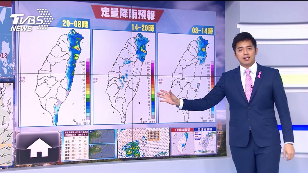 Photo/TVBS has taken a fake!  The heavy rain in the northeast, the large temperature difference between the south and the south, the "South Carolina" typhoon may appear