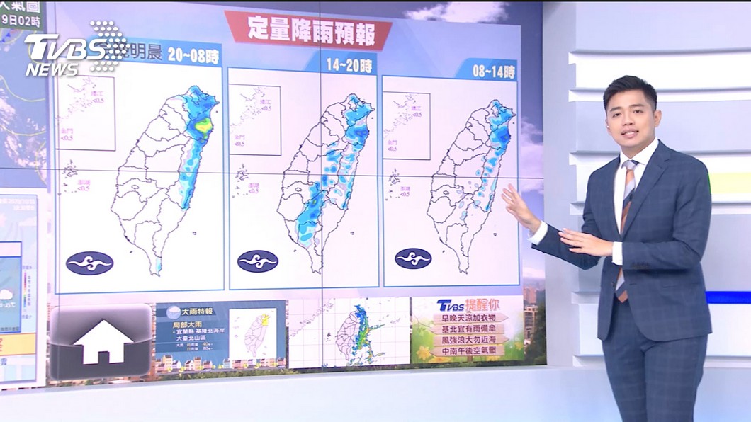 Photo/TVBS Northeast wind affects for a week!  Kei in the north is still rainy and cool