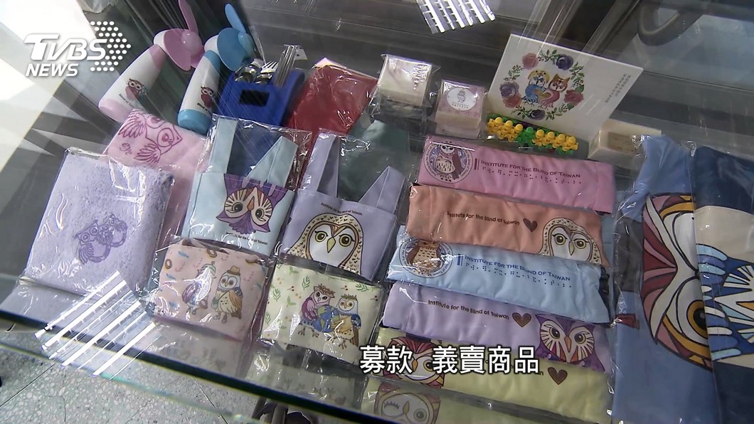 圖／TVBS 失明不失望　盲人重建院「重建」生命之光