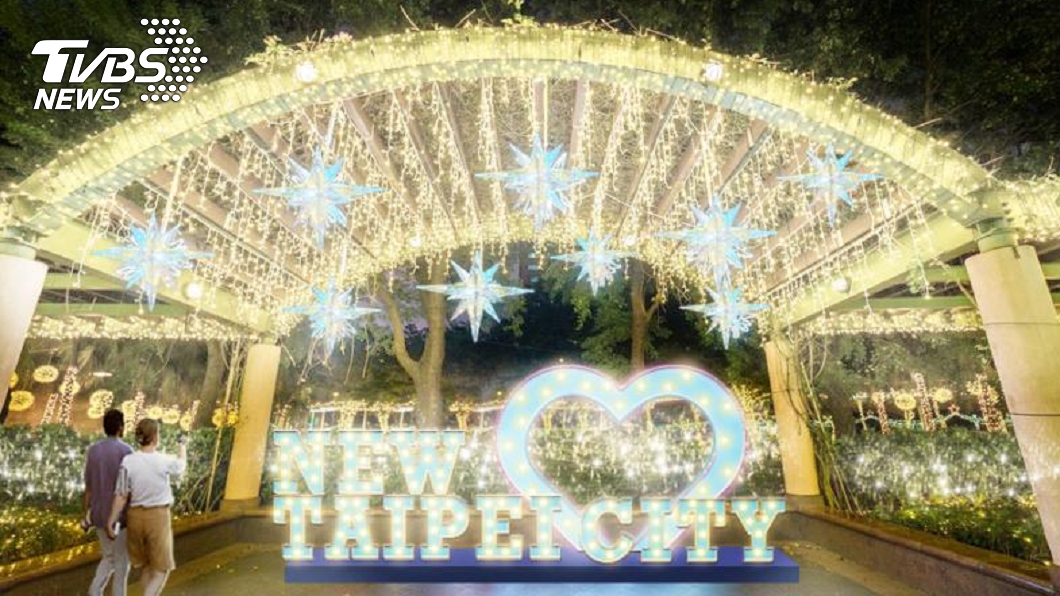 新北歡樂耶誕城燈飾模擬設計圖。（圖／新北市政府提供）