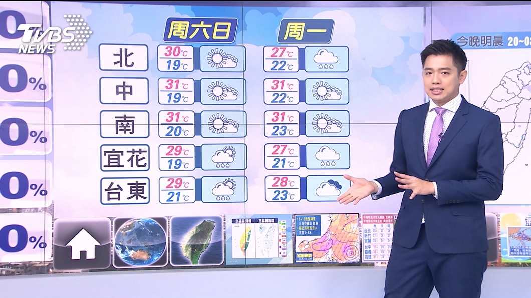 Picture/TVBS Lightning Typhoon!  The cooler weather in the north gradually turns to dryness