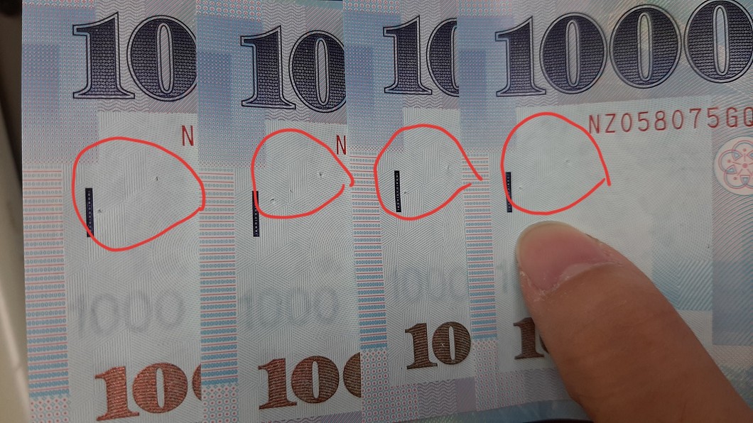 網友貼出同事將4張千元大鈔釘在一起的照片。（圖／翻攝自臉書社團「爆怨2公社」） 千元鈔釘一起她傻眼求助　網轟「毀損國幣」台銀回應了