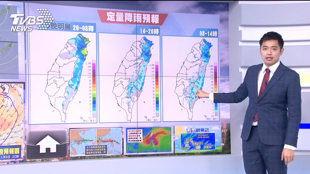 Photo/TVBS Northeast Monsoon Impact!  "Ai Tao" is generated in Piaoyu New Taiwan in Liangbei East