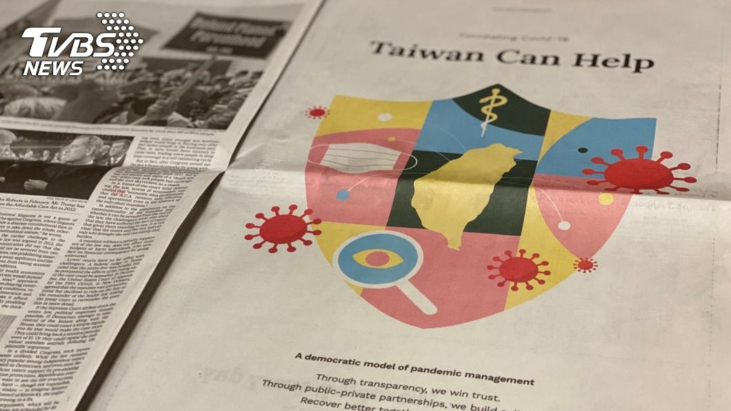 台灣未獲邀參加WHA。紐約時報9日刊登我駐紐約辦事處設計全版廣告。（圖／中央社）
