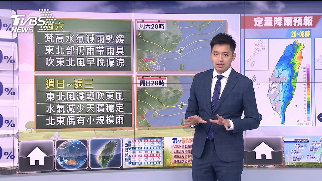 Photo/TVBS "Van Gogh's water vapor and northeast wind" Cloudy and rain everywhere to prevent heavy rain