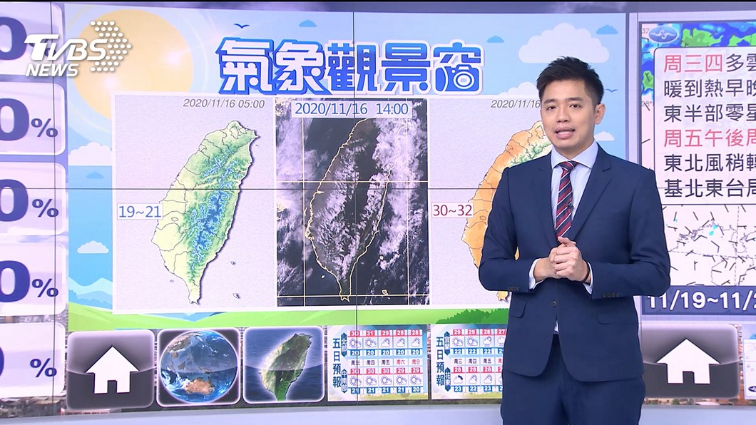 Photo/TVBS Cloudy to sunny and occasional rain!  Great temperature difference between day and night and long coastal waves