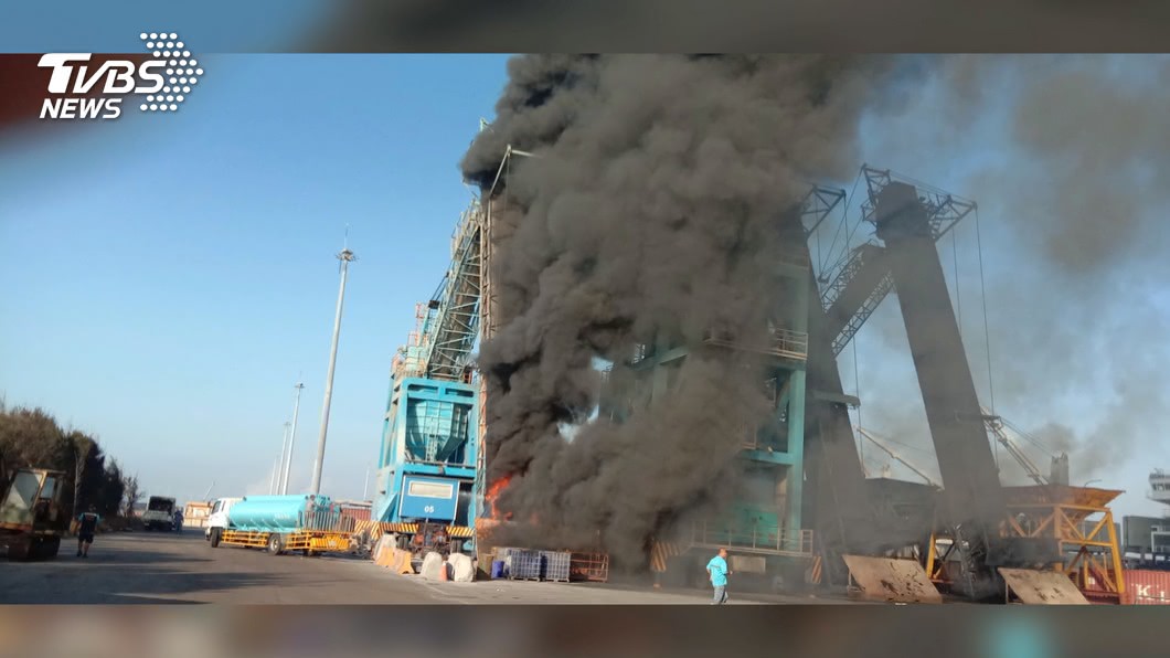 圖／TVBS 台中港碼頭大火　卸煤機遭火噬黑煙竄天