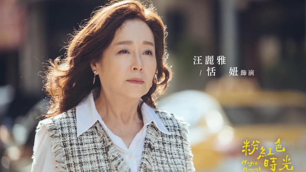 62歲影后超凍齡 恬妞曝「保養關鍵」:千萬別熬夜│TVBS新聞網