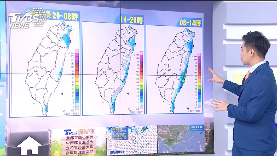 Photo/TVBS blowing northeast wind!  Special report of heavy rain in the east