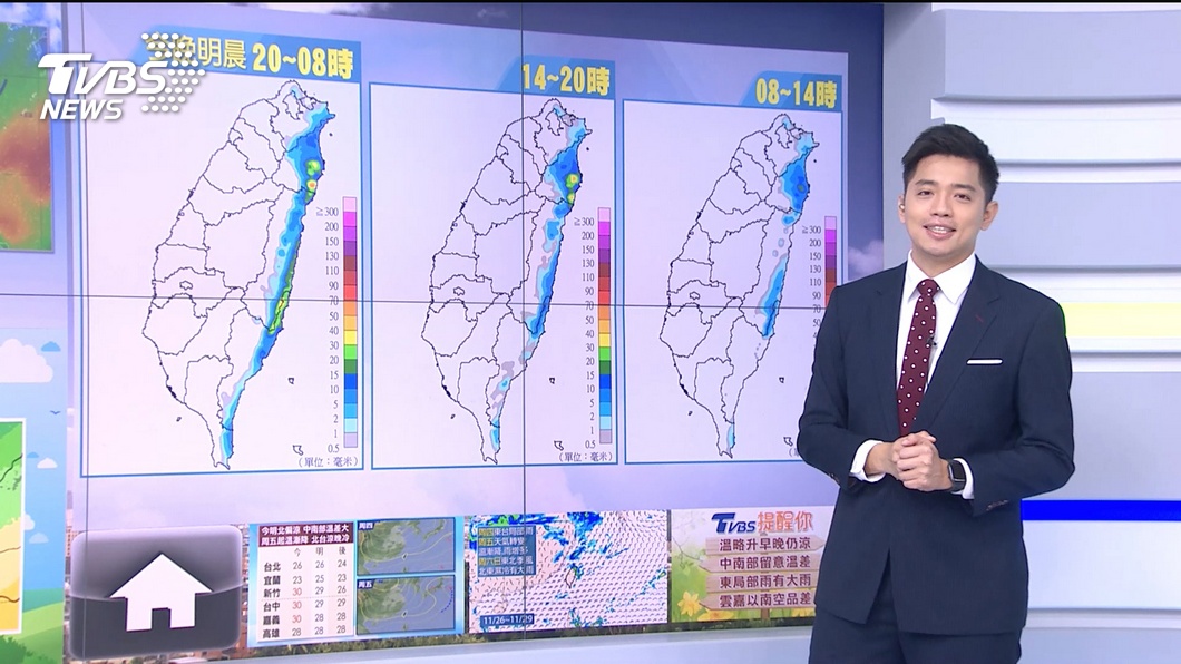Photo/TVBS The northeast wind weakens!  The temperature rises and the rain in the east turns into cold air on Friday