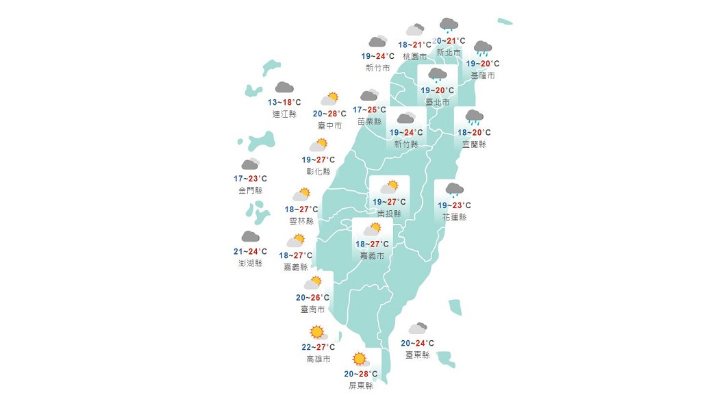 Photo/Central Meteorological Bureau northeast monsoon influence for a week!  The north is wet and cool, the south is warm and sunny, and the north Jiyihua is rainy