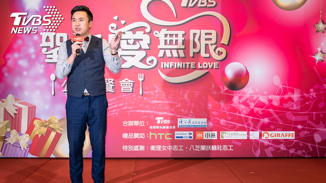 TVBS主播藍于洺擔任愛無限公益餐會主持人，全台跑透透，說學逗唱樣樣來。(圖／TVBS)