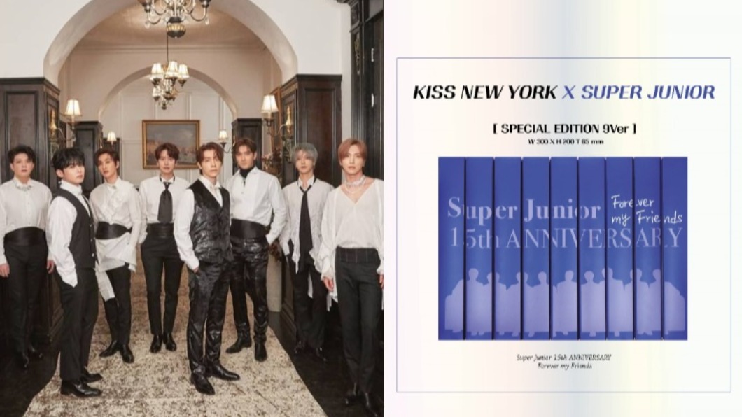 SJ與KISS New York推出限量聯名美甲商品。（圖／翻攝自superjunior、KISS NEW YORK　IG）