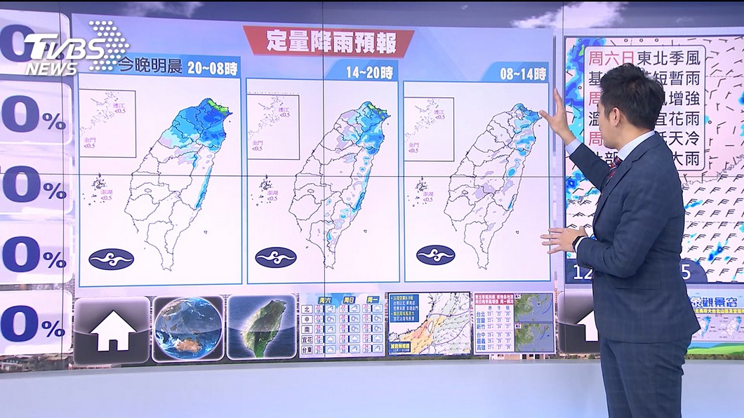Photo/TVBS "Earthquake + Rain" soil and rock are easy to collapse!  Climbing, pay attention to cooling down on Sunday night