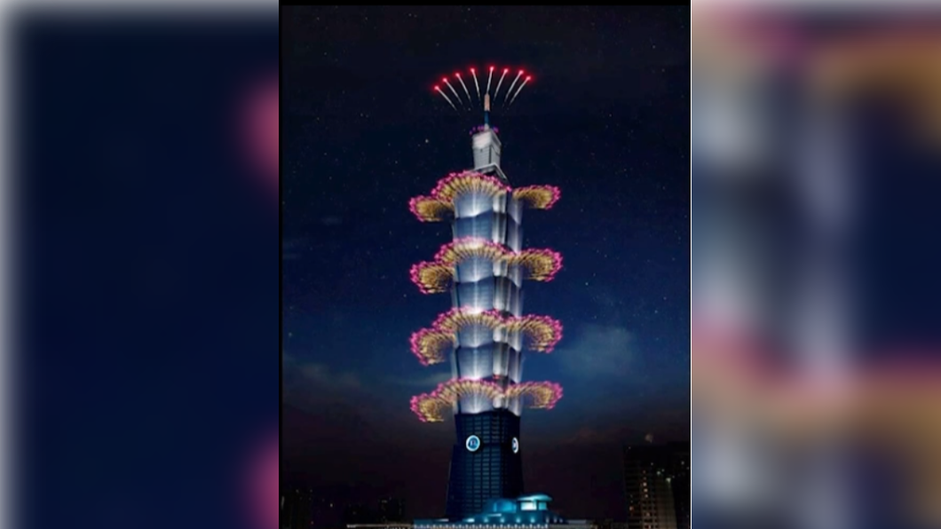 台北101跨年煙火首度使用360度立體特效。（圖／翻攝自台北101臉書）