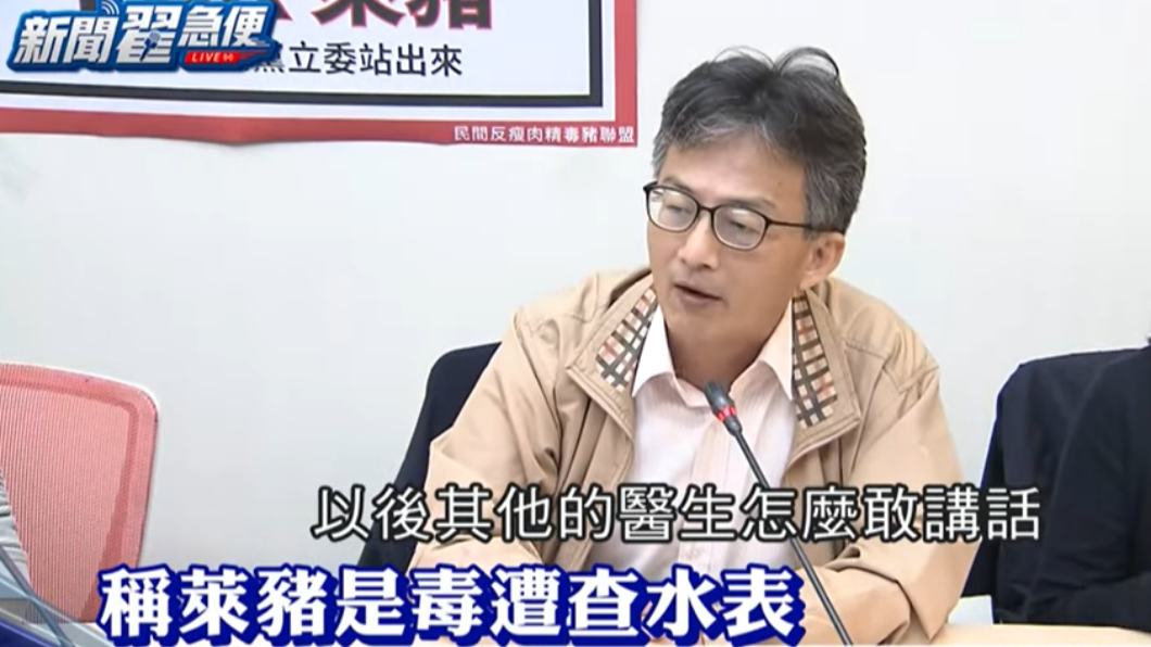 蘇偉碩出席「民間反瘦肉精毒豬聯盟記者會」。（圖／TVBS）