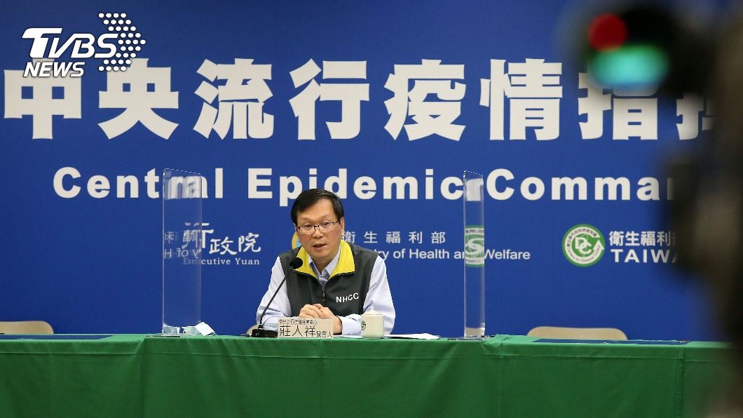 台灣今（19）日新增4例新冠肺炎，指揮中心下午將召開記者會說明。（圖／中央社資料照）