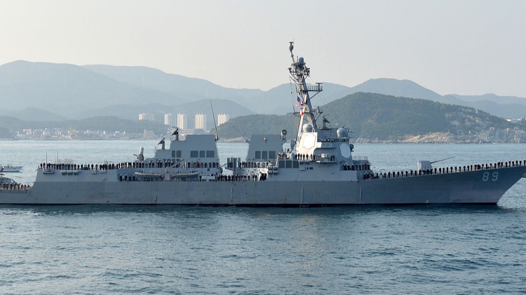 美國海軍驅逐艦馬斯廷號航經台灣海峽。（圖／翻攝自美國第七艦隊司令部官網）