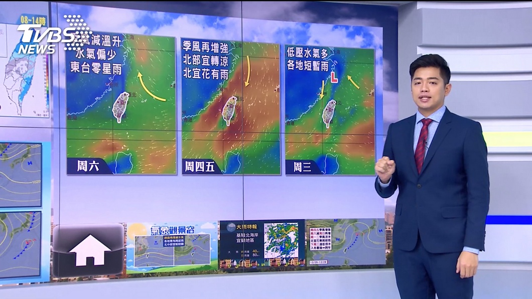 Picture/TVBS Wet Answers!  The moisture increases in Taiwan, the rain is cool and the Christmas season is cooler and the rain is slow