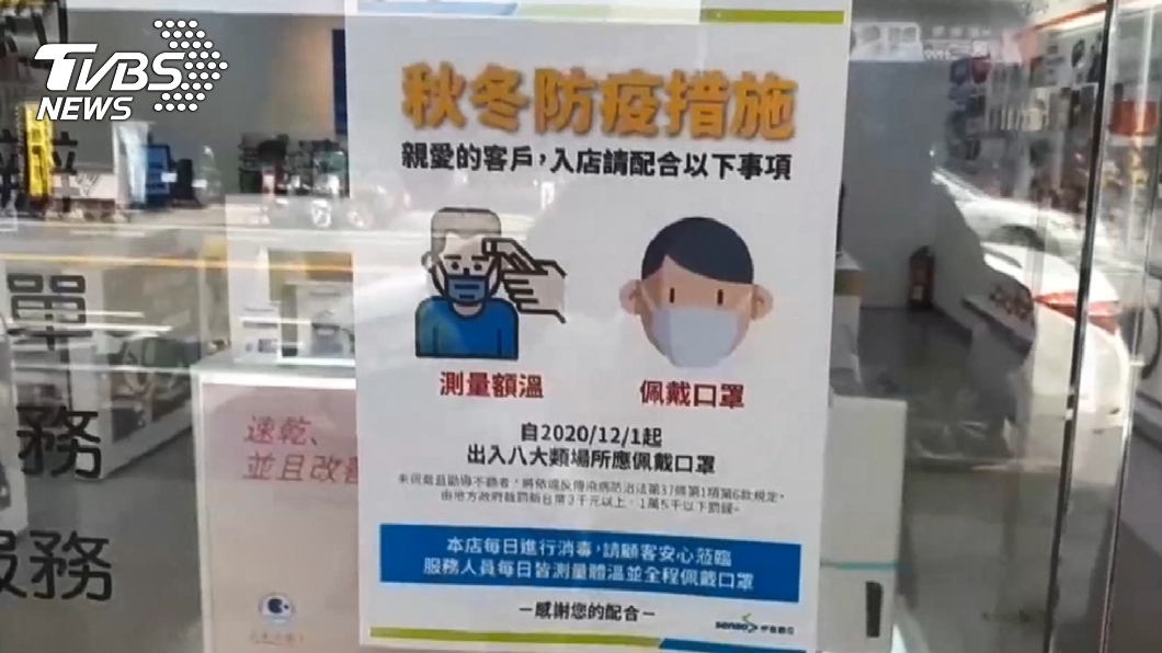 男子去電信門市因臉部受傷無法戴口罩，被拒絕辦理和店員爭執。（圖／TVBS） 嘸口罩被拒拍桌嗆「有15分鐘寬限」　台南男討拍文挨轟