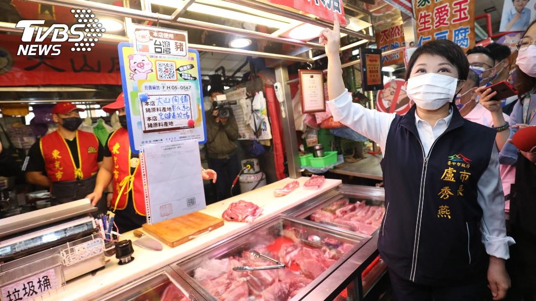 盧秀燕到北屯區東光市場視察肉攤產地標示張貼情形。（圖／中央社）
