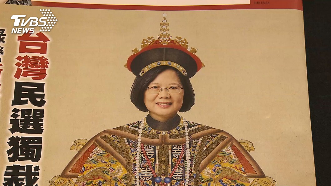 總統蔡英文在最新一期《亞洲週刊》被P成慈禧太后。（圖／TVBS）