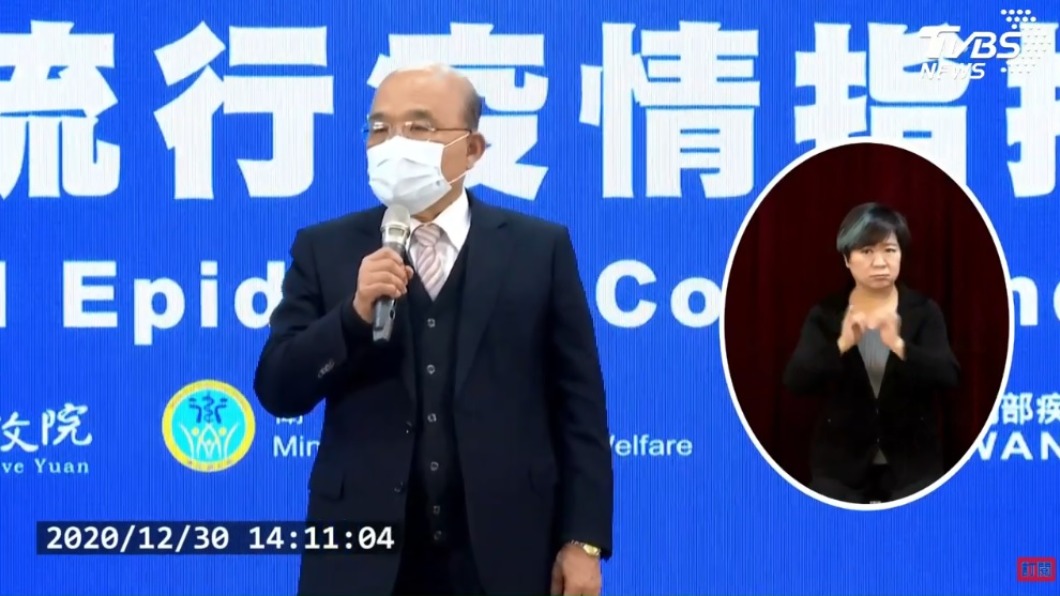 蘇貞昌出席抗疫週年記者會。（圖／TVBS）