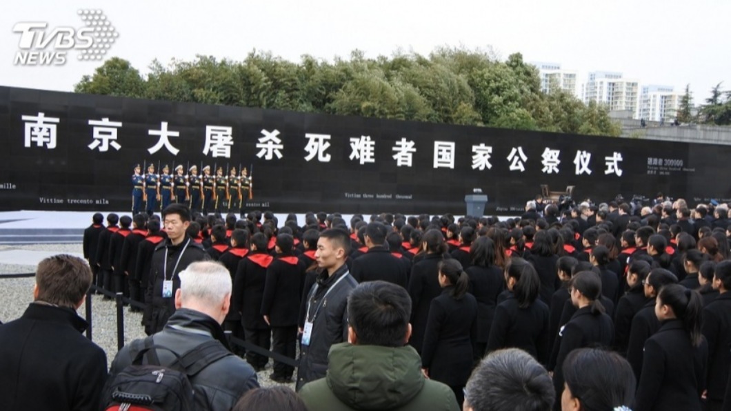 大陸官方於2017年舉行「南京大屠殺死難者國家公祭儀式」，氣氛沉重。（圖／中央社資料照）