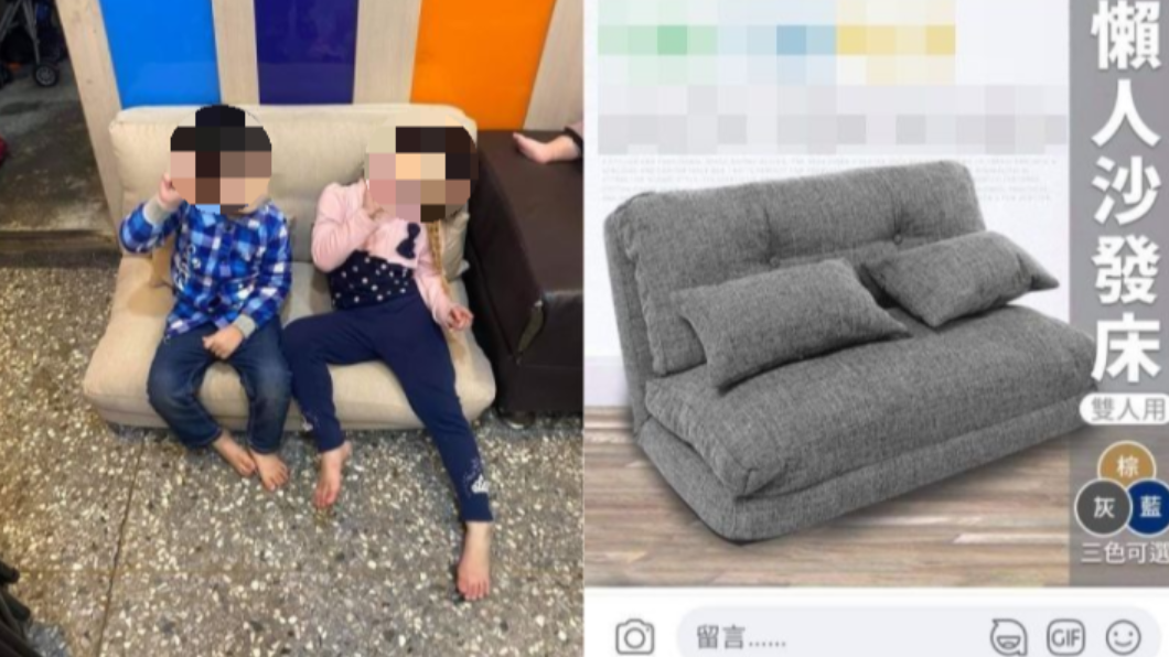 女子抱怨購入的沙發床尺寸不符期望。（圖／翻攝自「爆怨公社」臉書）