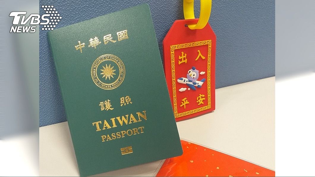 新版護照封面提升「台灣」辨識度。（圖／中央社）