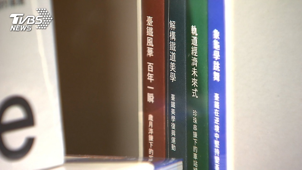 台鐵出版4本套書，總經費為884萬元。（圖／TVBS）