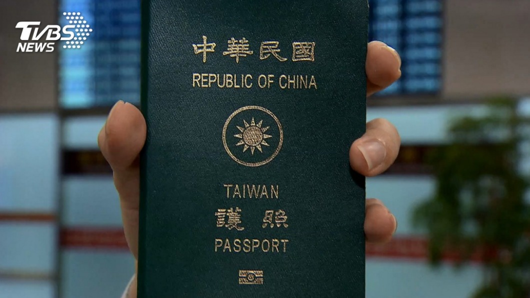 今（10）日是歐盟給予台灣免簽證10周年。（示意圖／TVBS）