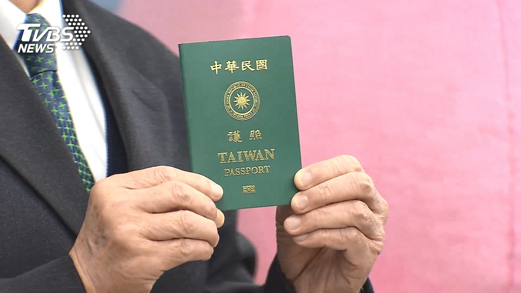新版晶片護照（圖／TVBS）