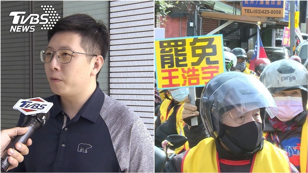 民進黨籍桃園市議員王浩宇罷免案通過。（圖／TVBS資料畫面） 