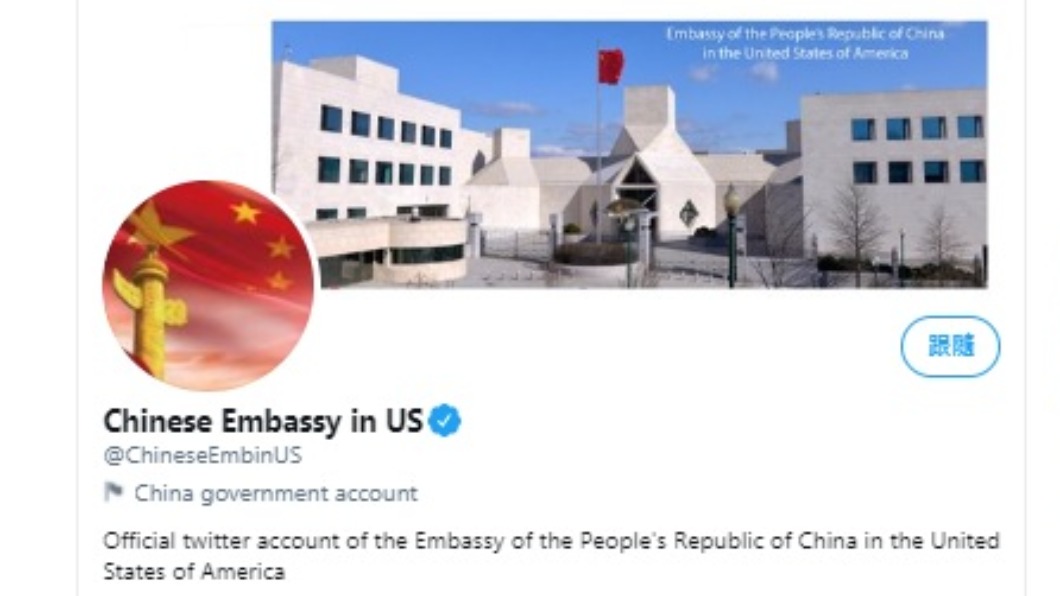 陸駐美大使館推特帳號遭封鎖。（圖／翻攝自Chinese Embassy in US推特）
