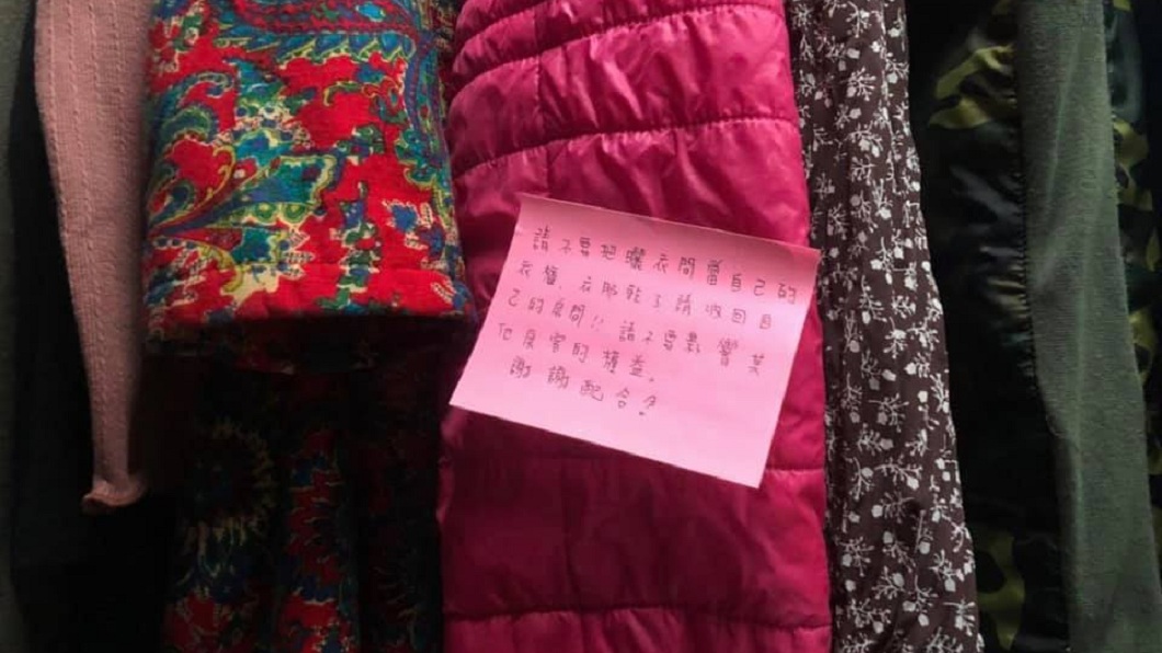 一名女子分享鄰居把衣服晾在曬衣間2星期都沒收，害其他人都沒辦法使用。（圖／翻攝自爆怨公社）