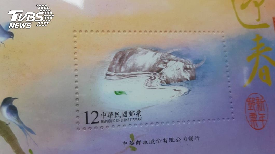 首次加註英文「TAIWAN」的牛年郵票，受收藏玩家關注。（圖／中央社）