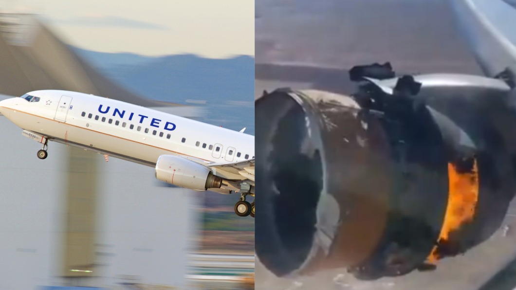美國聯合航空一架客機剛起飛，引擎就出現故障甚至燃燒。（示意圖／shutterstock 達志影像、ritakhoury10推特）