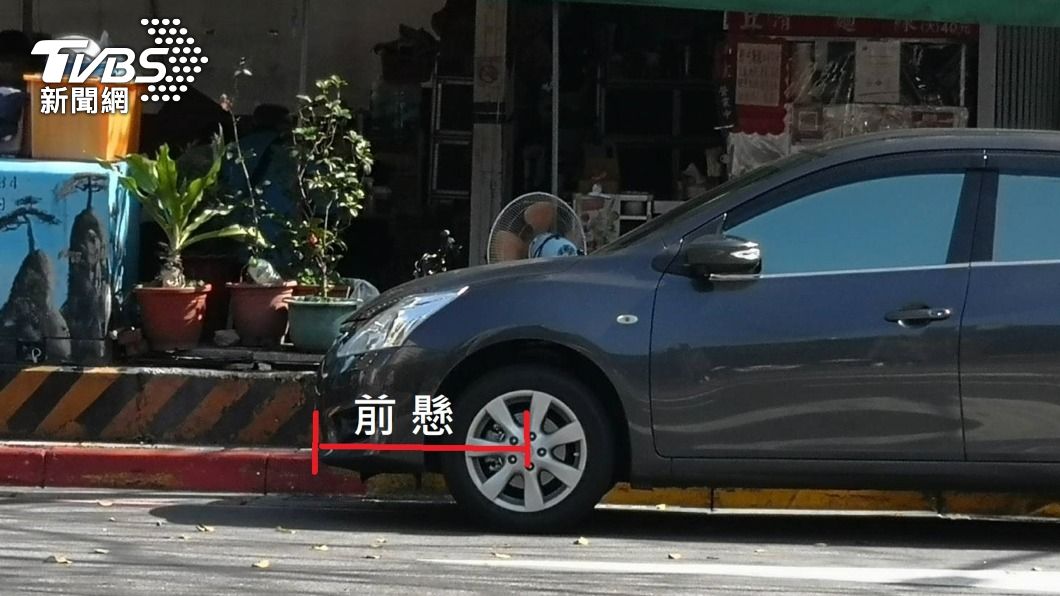 車身部分在紅線內同屬違規停車。（圖／中央社）