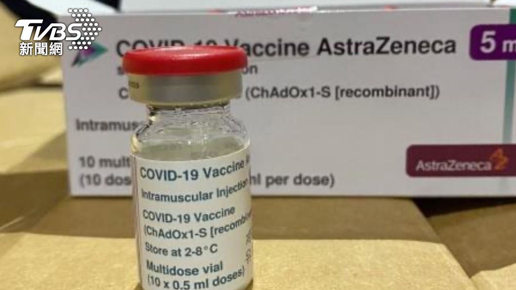 11.7萬劑AZ疫苗日前已抵台。（圖／中央社）