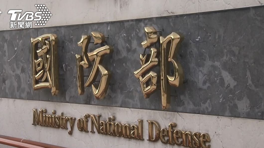 國防部對於美方同意供售軍事武器表達感謝。（圖／TVBS）