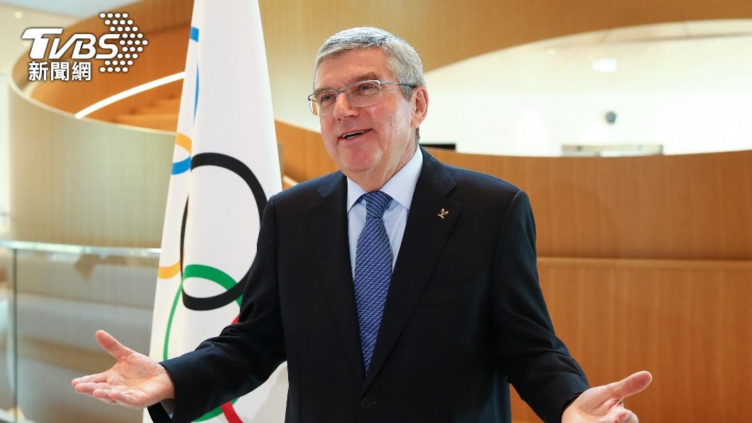 IOC主席巴赫。（圖／達志影像路透社）